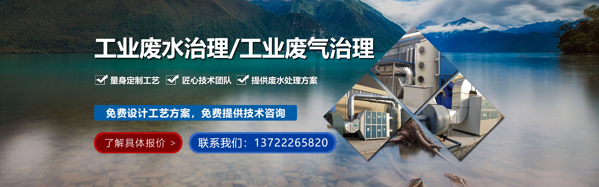 �ӱ����廷���������޹�˾