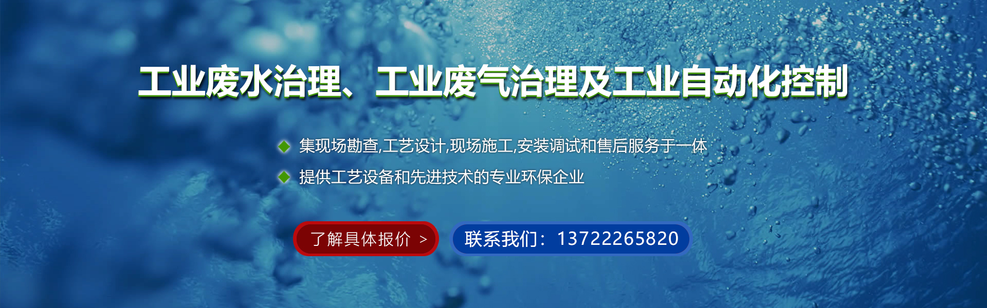 �ӱ����廷���������޹�˾